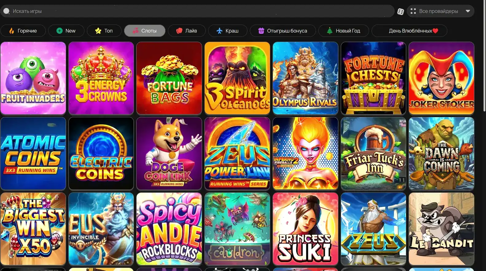 Интерфейс мобильной версии Fresh casino