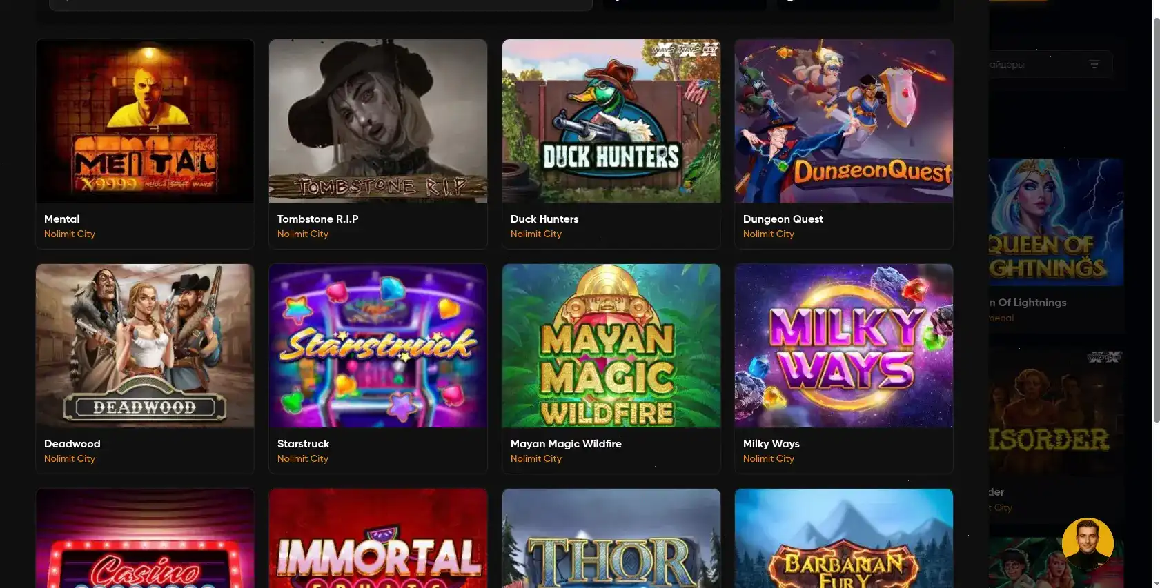 Джекпот и крупный выигрыш в казино Фреш